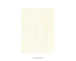 کاغذ چاپی خوشنویسی کد Y812 بسته 25 برگی در ابعاد 50*35