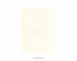 کاغذ چاپی خوشنویسی کد Y810