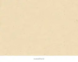 کاغذ خوشنویسی آهار مهره صنعتی کِرِم