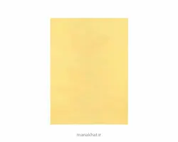 کاغذ خوشنویسی آهار مهره صنعتی رنگ لیمویی