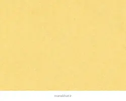 کاغذ خوشنویسی آهار مهره صنعتی رنگ لیمویی