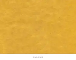 کاغذ خوشنویسی آهار مهره صنعتی رنگ خردلی کتابتی