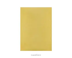 کاغذ خوشنویسی آهار مهره صنعتی رنگ خاکی