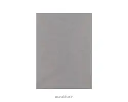 کاغذ خوشنویسی آهار مهره صنعتی خاکستری