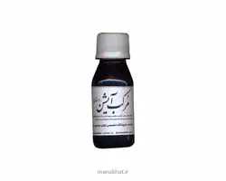 مرکب خوشنویسی مشکی آیشن (استادی)