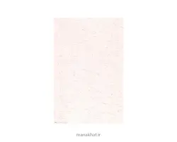 کاغذ چاپی خوشنویسی کد Y827