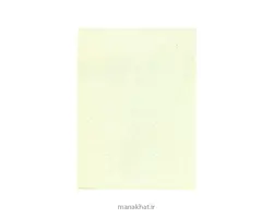کاغذ چاپی خوشنویسی کد Y815 بسته 25 برگی در ابعاد 50*35