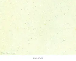 کاغذ چاپی خوشنویسی کد Y815 بسته 25 برگی در ابعاد 50*35