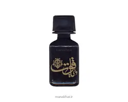 مرکب مشکی سنتی یاقوت (کیفیت طلایی)