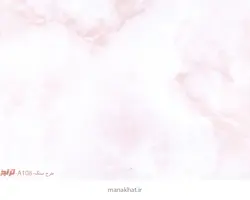 کاغذ چاپی خوشنویسی ترنج کد A108 رنگ زرشکی ( 20 برگی )