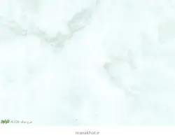 کاغذ چاپی خوشنویسی ترنج کد A108 رنگ سبز ( 20 برگی )