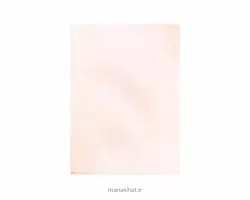 کاغذ چاپی خوشنویسی ترنج کد A101 رنگ صورتی ( 20 برگی )