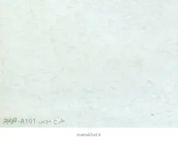 کاغذ چاپی خوشنویسی ترنج کد A101 رنگ سبز ( 20 برگی )