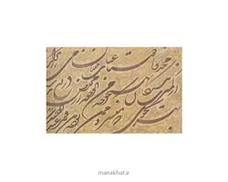 دفتر خوشنویسی خط دار مشقی سیمی