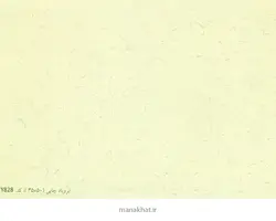 کاغذ چاپی خوشنویسی کد Y828 بسته 25 برگی در ابعاد 50*35