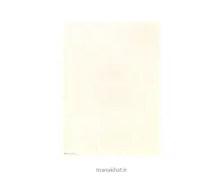 کاغذ چاپی خوشنویسی کد Y807