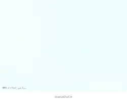 کاغذ چاپی خوشنویسی کد Y804