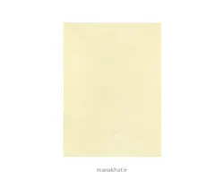 کاغذ خوشنویسی آهار مهره صنعتی شیری