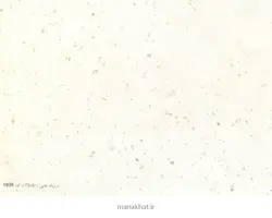 کاغذ چاپی خوشنویسی کد Y809