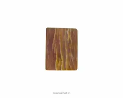 قط زن خوشنویسی زردپی مربعی