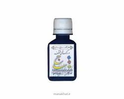 مرکب فیروزه ای ساج کد 14