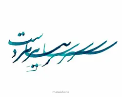 مرکب فیروزه ای ساج کد 14