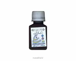 مرکب بنفش ساج کد 13