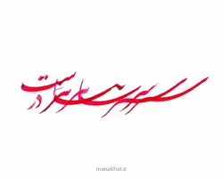 مرکب قرمز ساج کد 7
