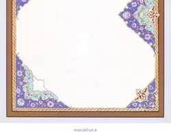 کاغذ چاپی خوشنویسی ترنج کد T120 طرح تذهیب چلیپا ( 25 برگی )