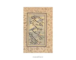 کتاب طلایه داران هنر خوشنویسی ایران