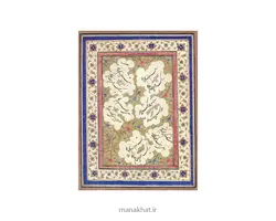 کتاب طلایه داران هنر خوشنویسی ایران