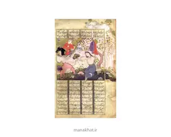 کتاب طلایه داران هنر خوشنویسی ایران