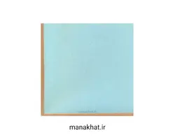 کاغذ خوشنویسی آهارمهره دست ساز فیروزه ای کد B3
