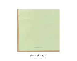 کاغذ خوشنویسی آهارمهره دست ساز سبز مغز پسته ای کد G3