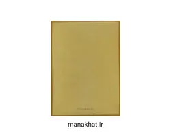 کاغذ خوشنویسی آهارمهره دست ساز قهوه ای تیره B2