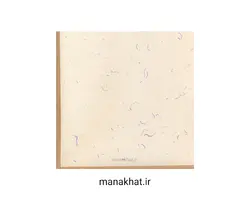کاغذ خوشنویسی آهارمهره دست ساز کرم روشن کد C5