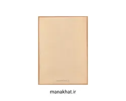 کاغذ خوشنویسی آهارمهره دست ساز نخودی کد C3