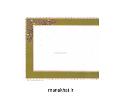 کاغذ چاپی خوشنویسی کد Y613 بسته 10 برگی در ابعاد 16*35