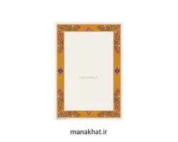 کاغذ چاپی خوشنویسی کد Y618 بسته 10 برگی در ابعاد 25*35