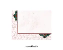 کاغذ چاپی خوشنویسی کد Y604 بسته 10 برگی در ابعاد 35*50