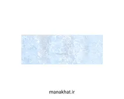 دفتر خوشنویسی سطری ابر و باد در ابعاد 30*10