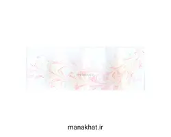 دفتر خوشنویسی سطری ابر و باد در ابعاد 30*10