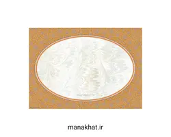 کاغذ چاپی خوشنویسی کد Y602 بسته 10 برگی در ابعاد 35*50