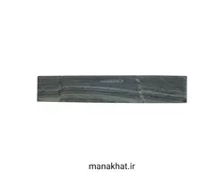 سنگ رومی خوشنویسی شماره هفتاد و هشت