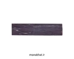 سنگ رومی خوشنویسی شماره هشتاد و یک