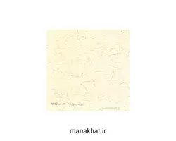 کاغذ چاپی خوشنویسی کد Y852 بسته 25 برگی در ابعاد 21*30