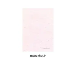 کاغذ چاپی خوشنویسی کد Y850 بسته 25 برگی در ابعاد 21*30