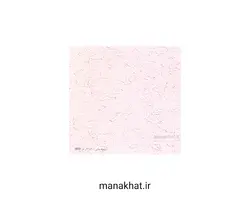 کاغذ چاپی خوشنویسی کد Y850 بسته 25 برگی در ابعاد 21*30