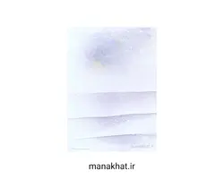 کاغذ چاپی خوشنویسی طرح ابر و باد کد 905 بسته 10 برگی در ابعاد 21*30