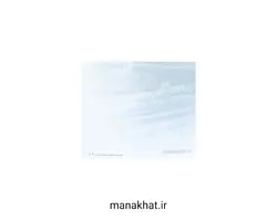 کاغذ چاپی خوشنویسی طرح ابر و باد کد 906 بسته 10 برگی در ابعاد 21*30